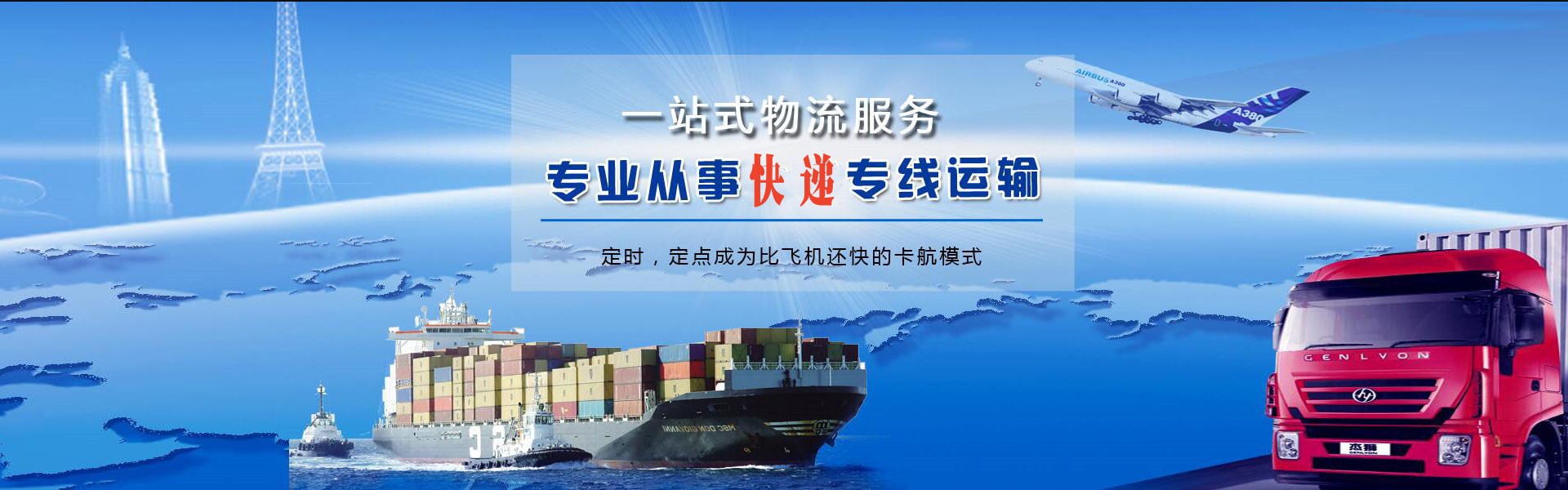辛集到加拿大物流公司-辛集至加拿大物流专线-辛集空运到加拿大-优时通物流有限公司