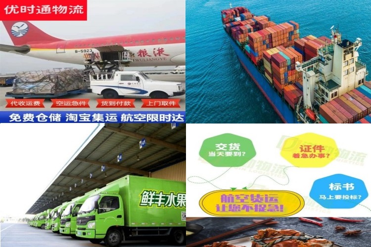 辛集到加拿大航空货运公司-辛集到加拿大物流专线